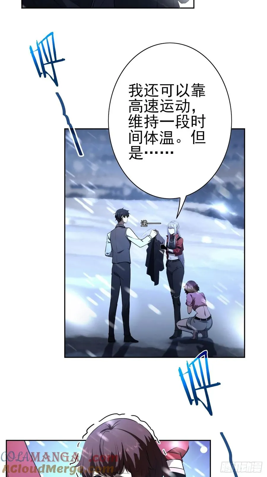第76页