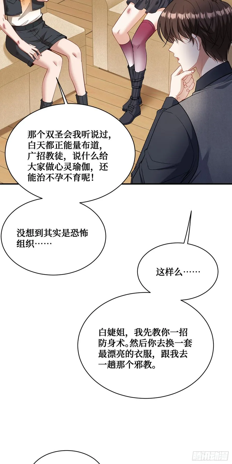 第30页
