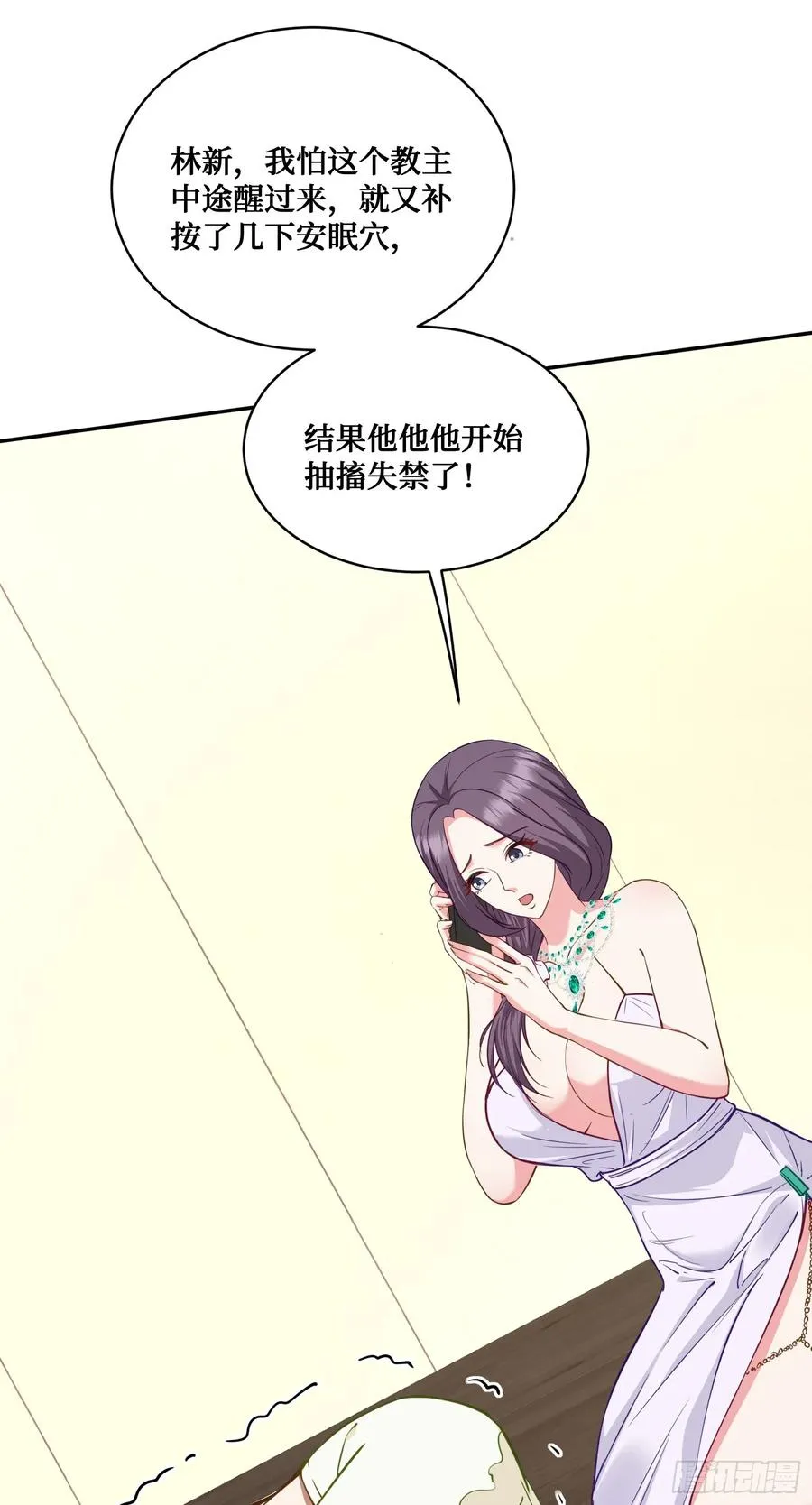 第33页