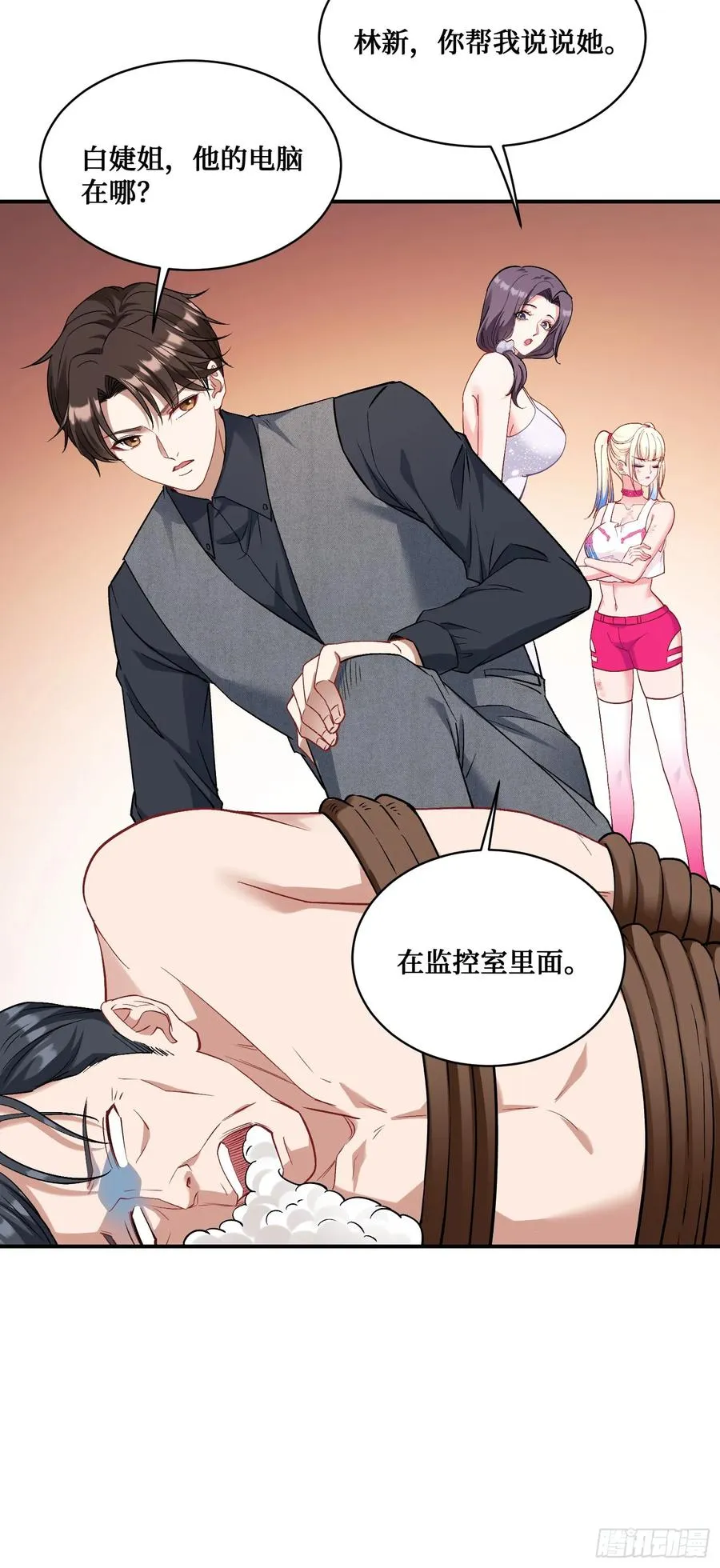 第39页