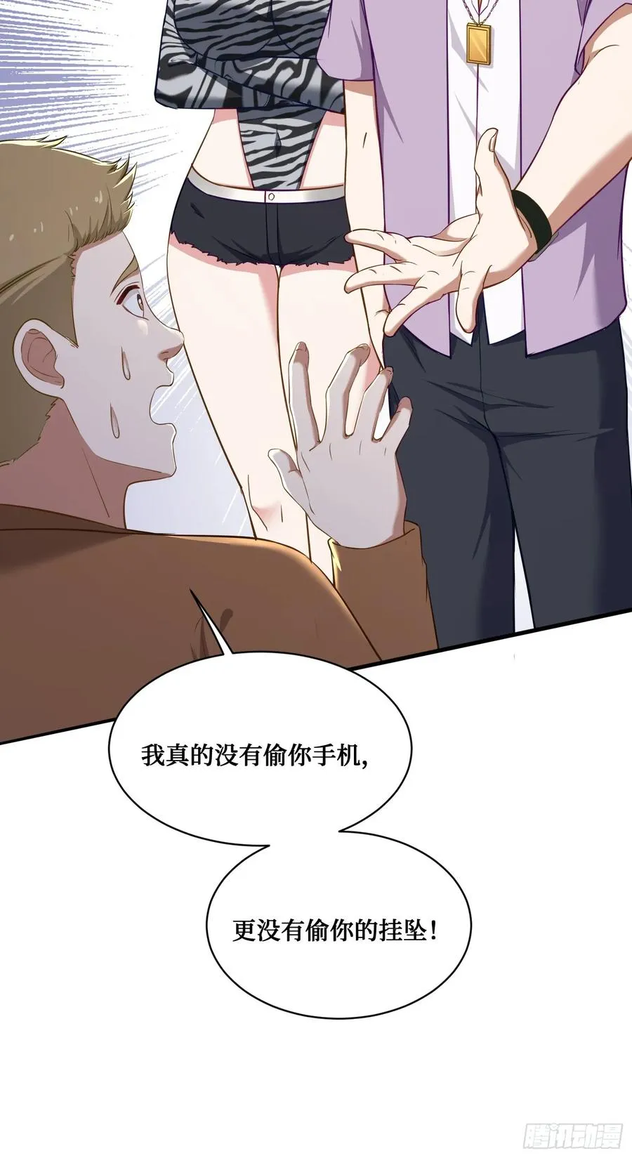 第42页