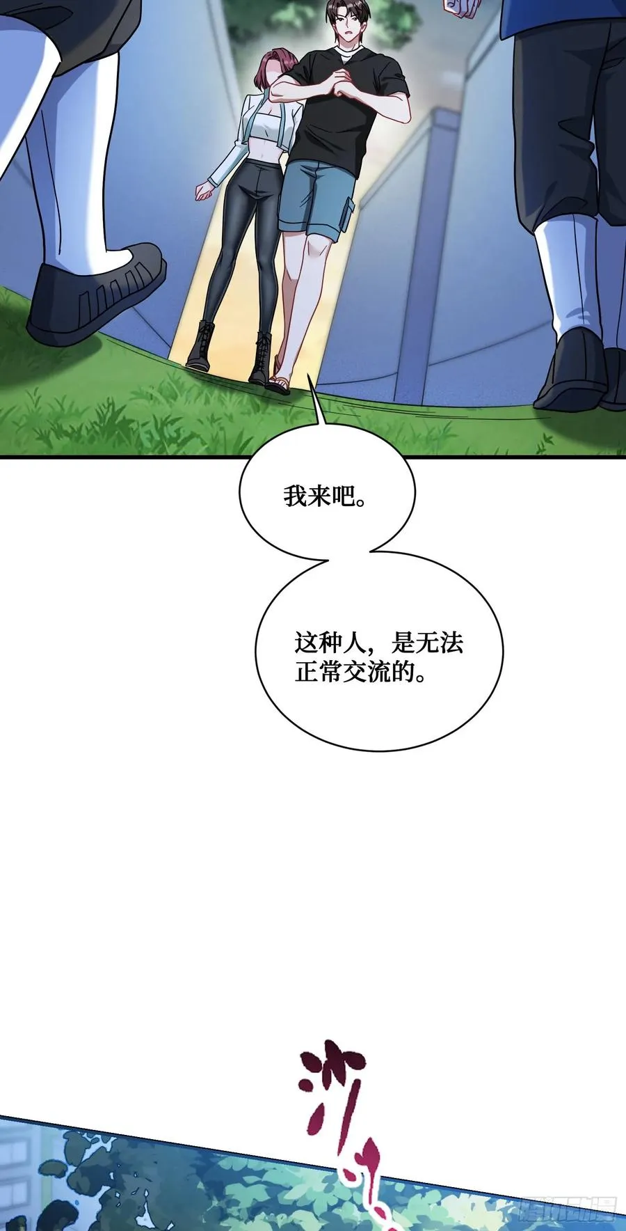 第56页