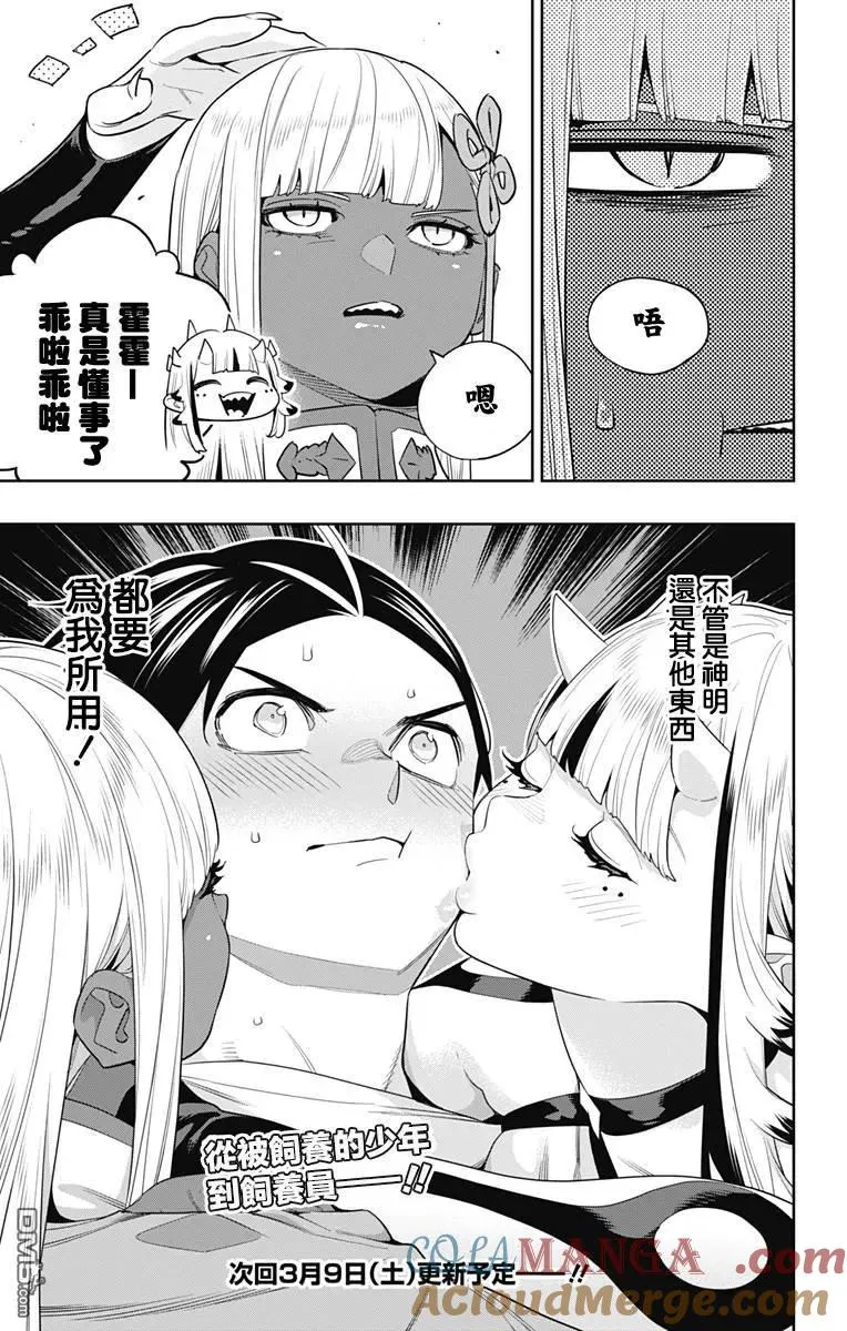 第21页