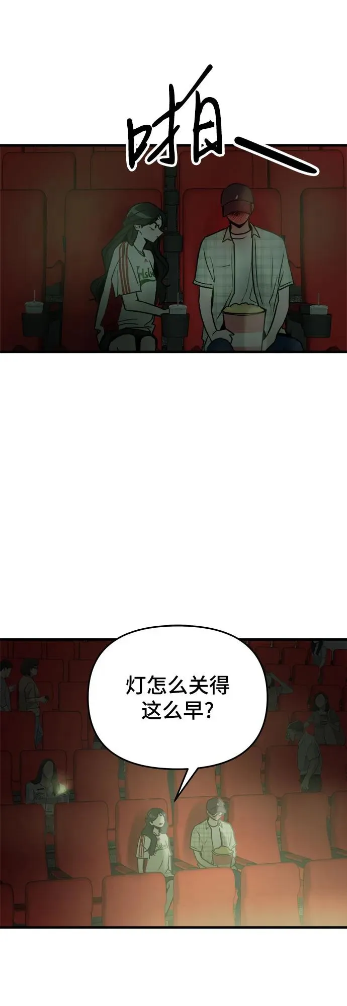 第65页