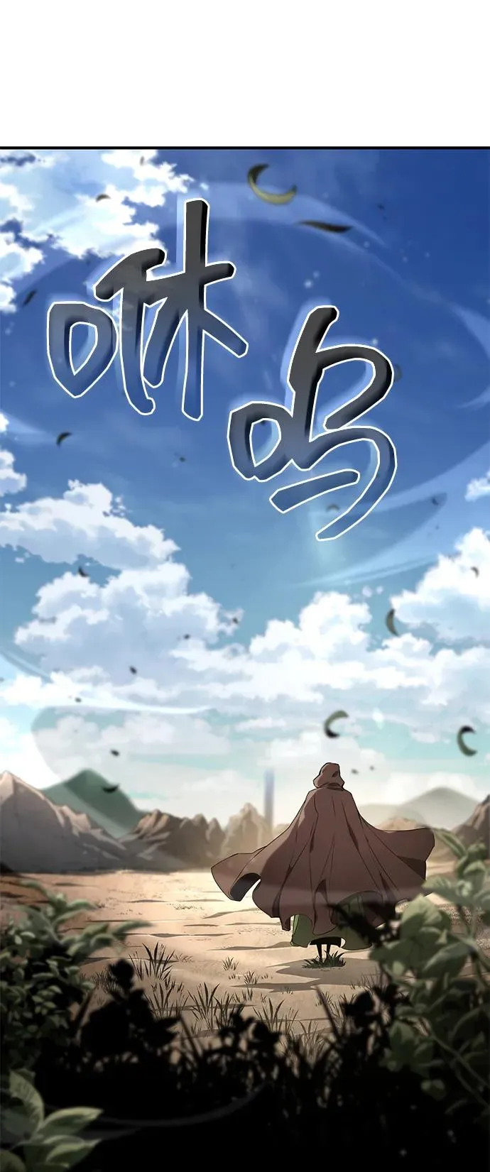 第112页