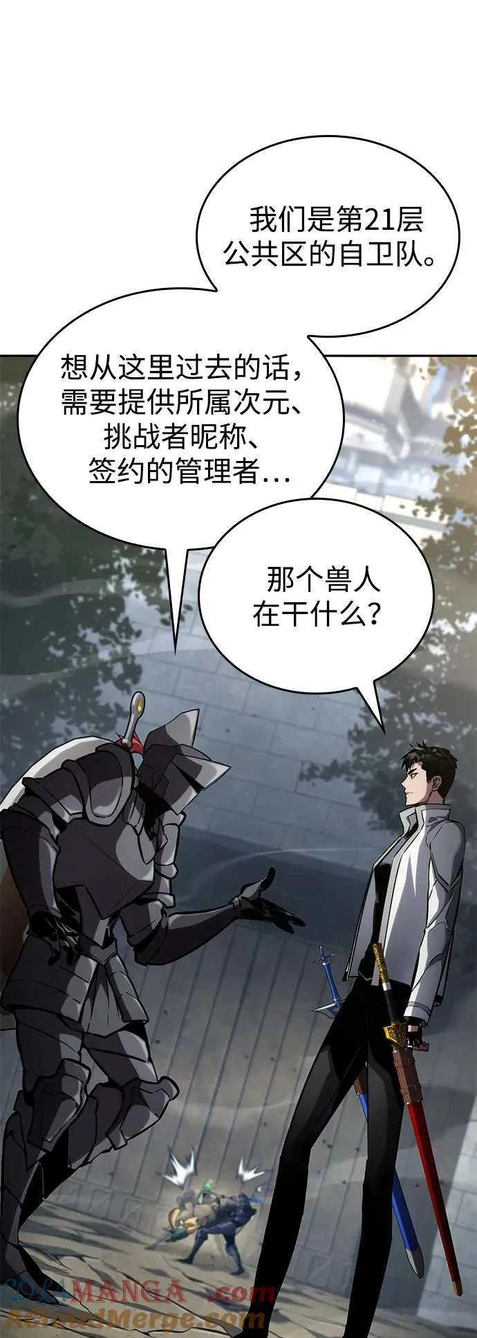 第85页