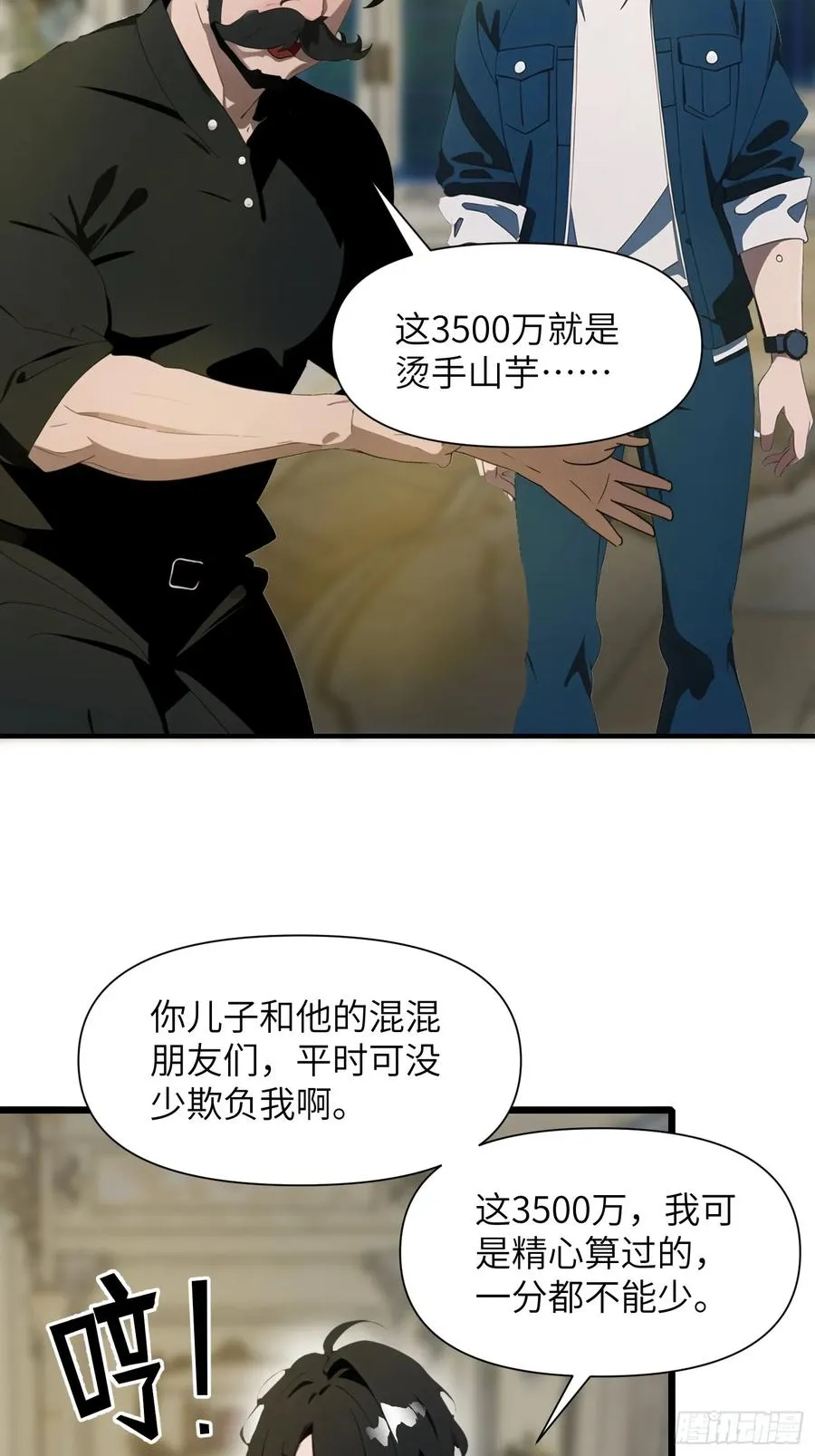 第35页