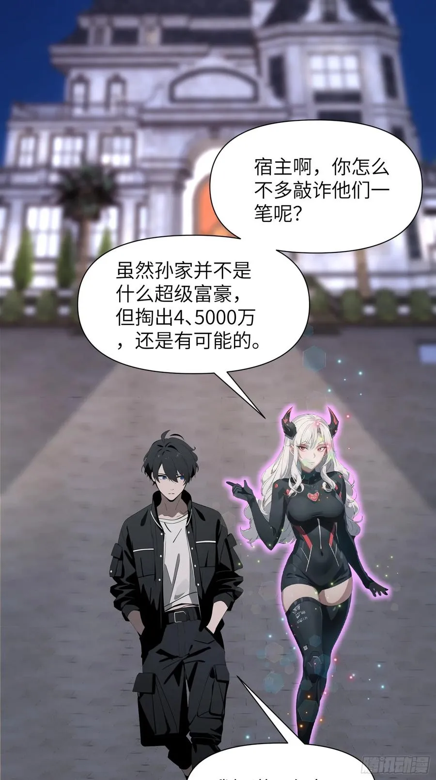 第54页