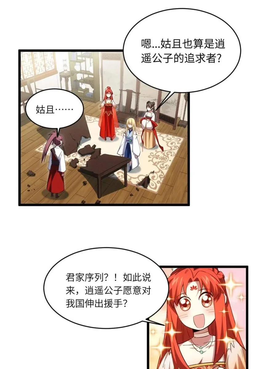 第65页