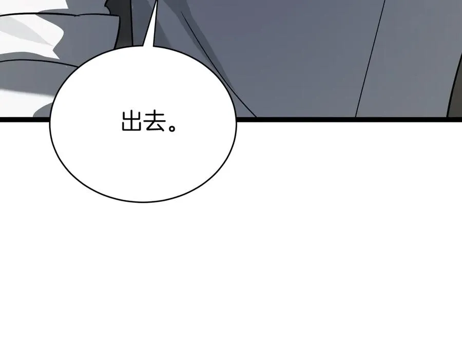 第238页