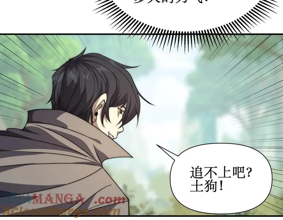 第241页