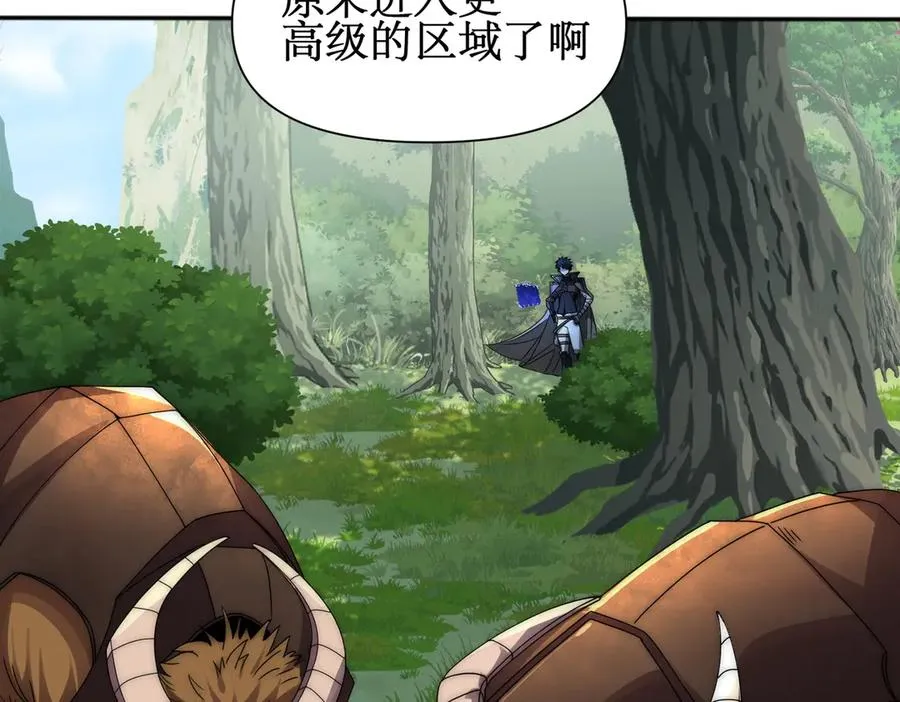 第256页