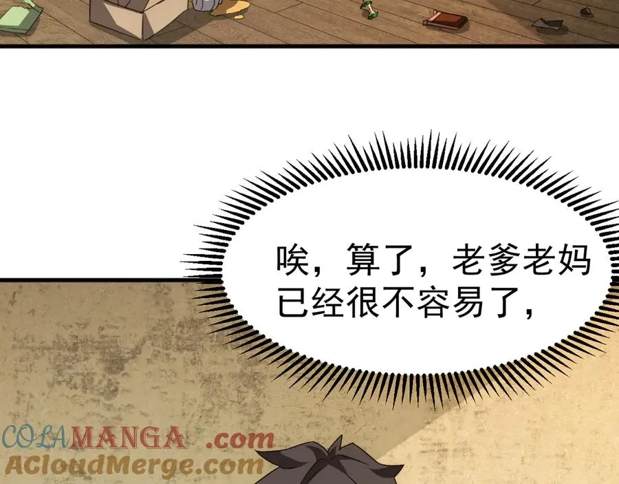 第217页