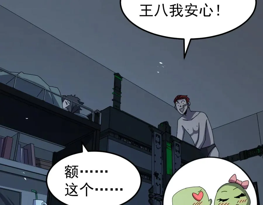 第154页