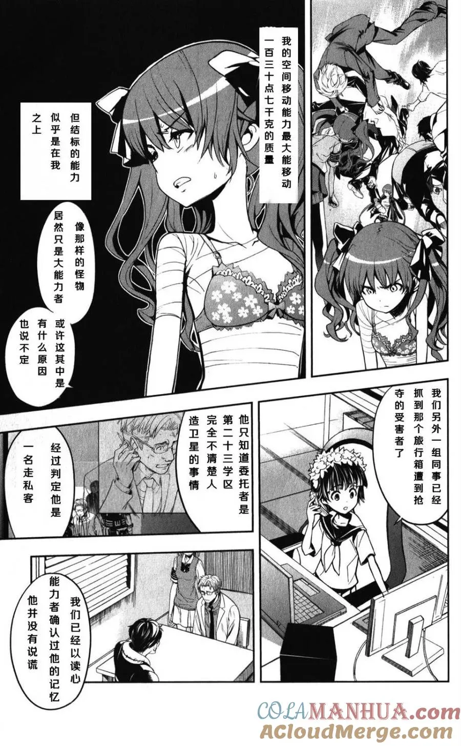 第5页