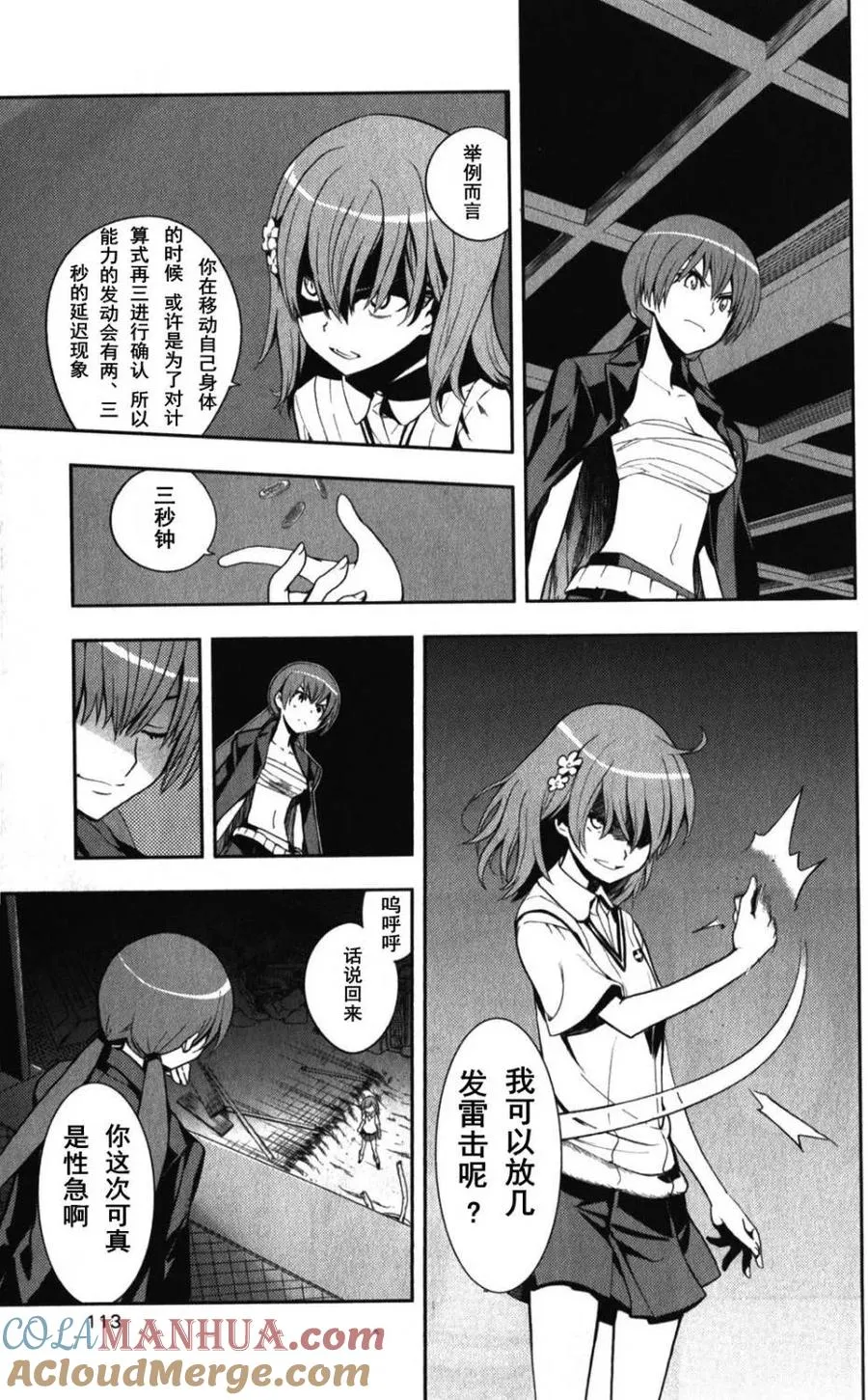 第25页