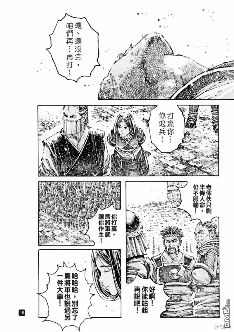 第16页