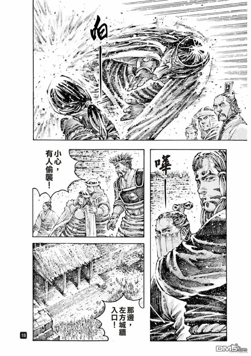 第18页