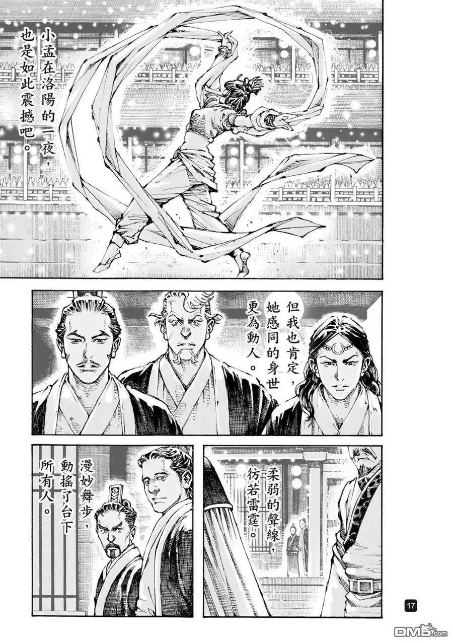 第18页