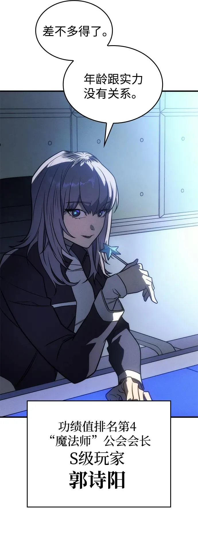 第108页