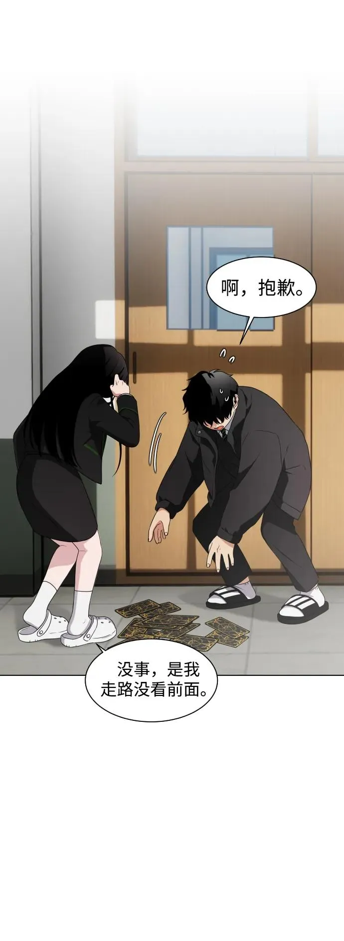 第68页