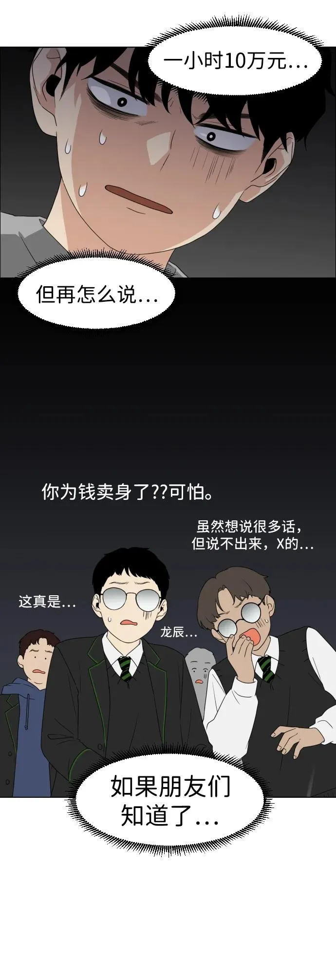 第200页