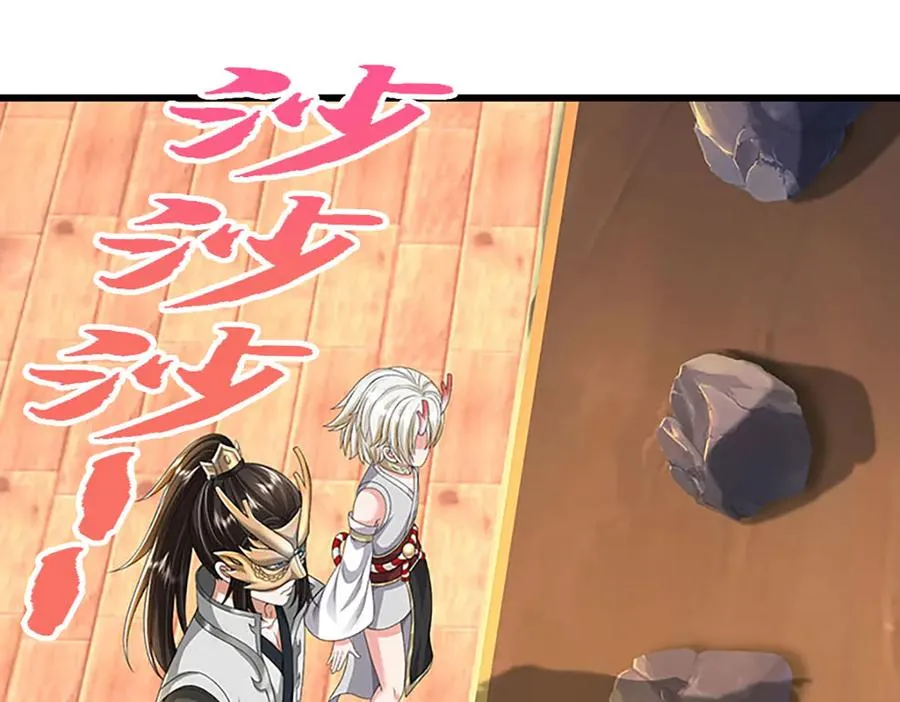 第130页