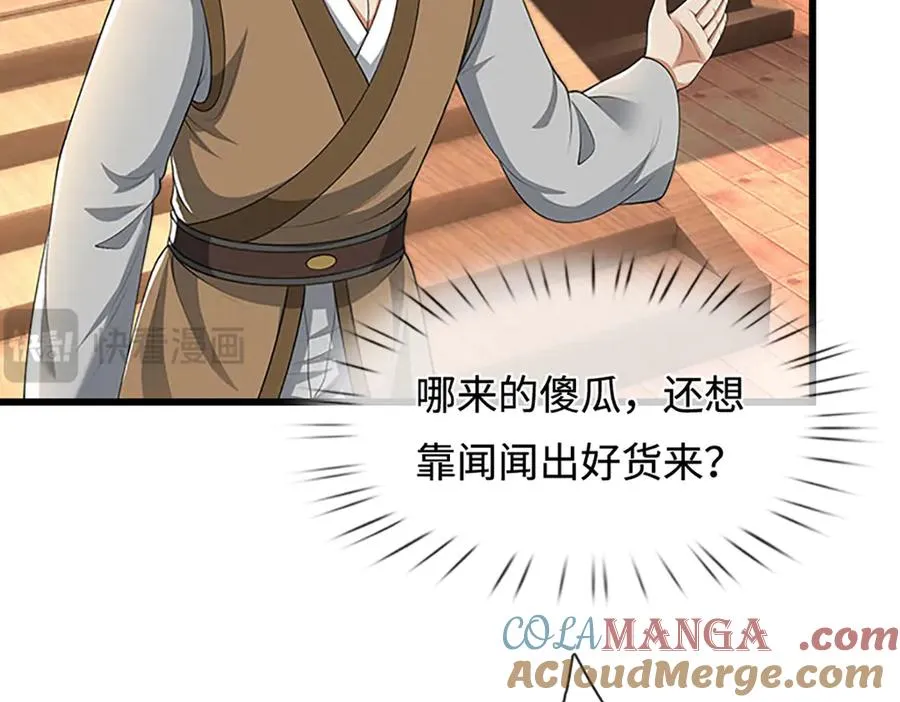 第145页