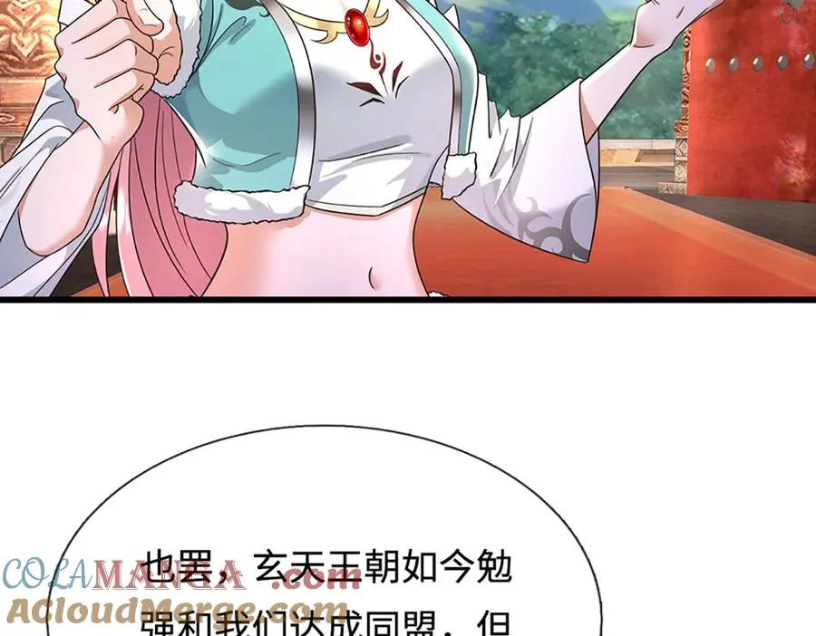 第157页