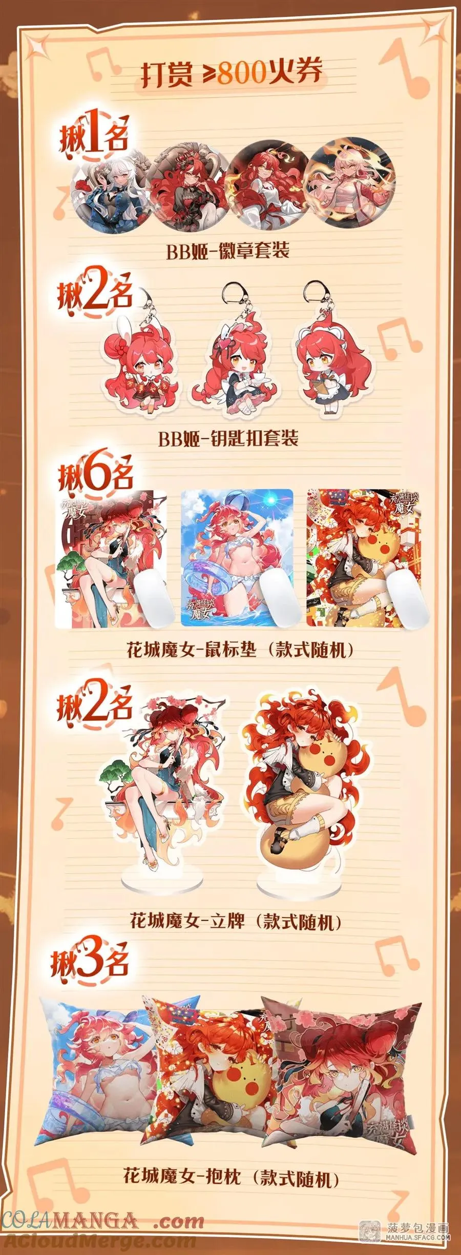 第97页