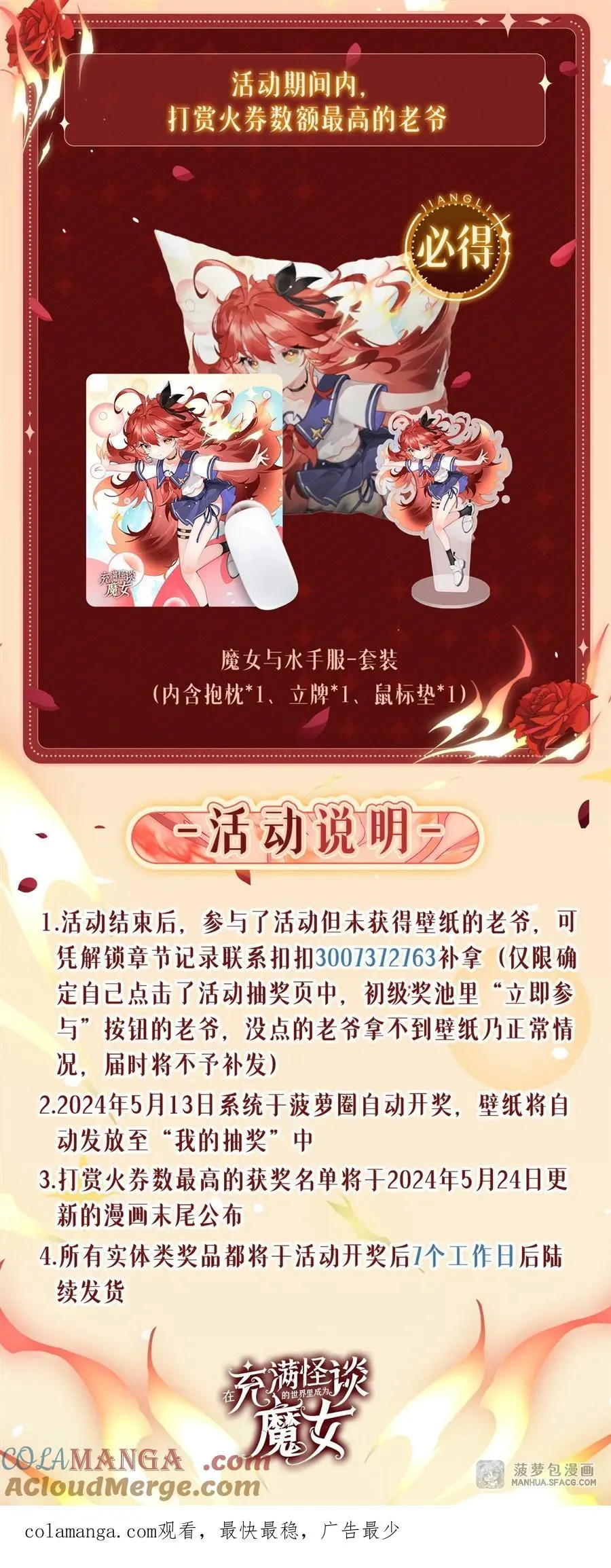 第94页