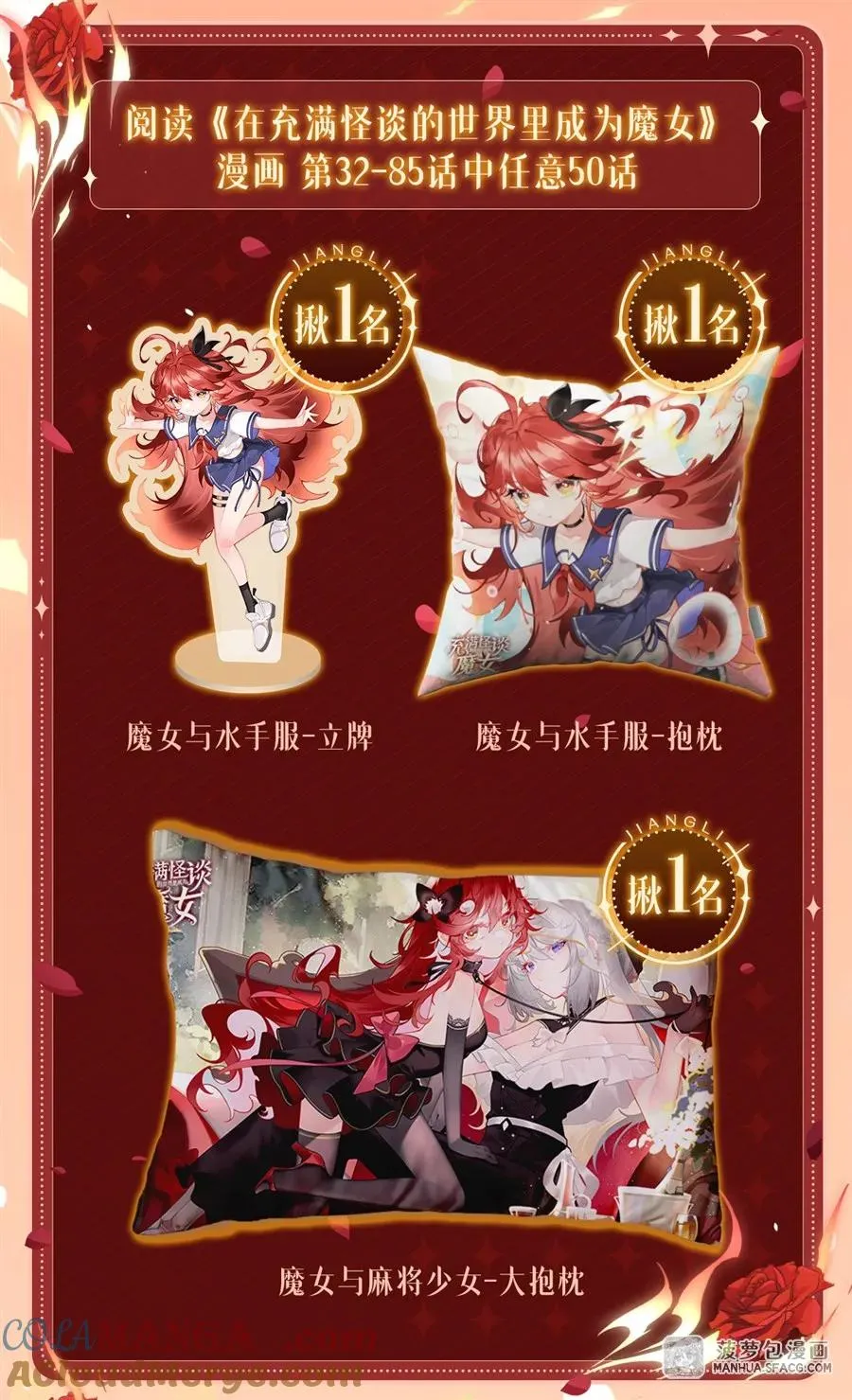 第82页