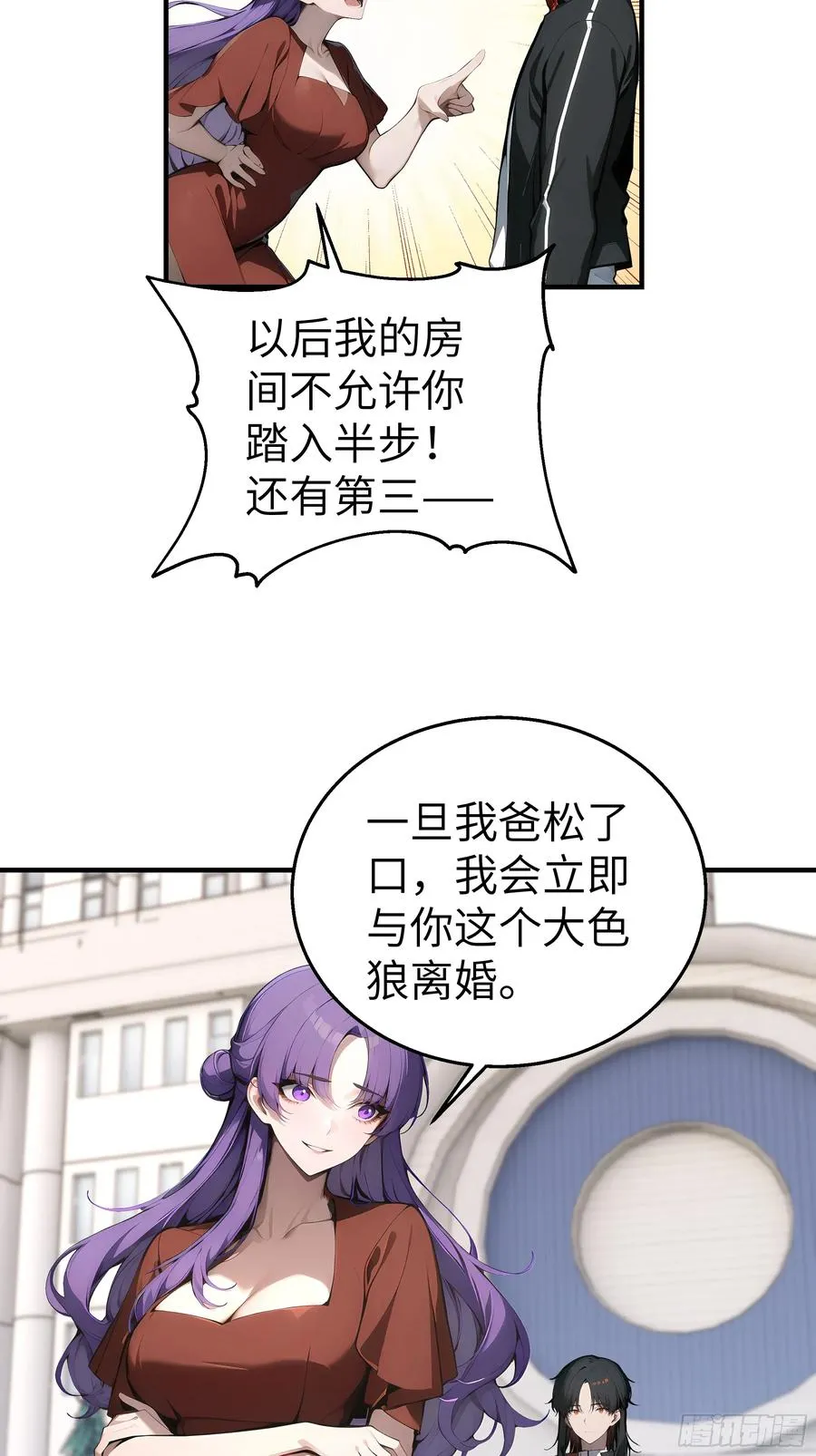 第75页