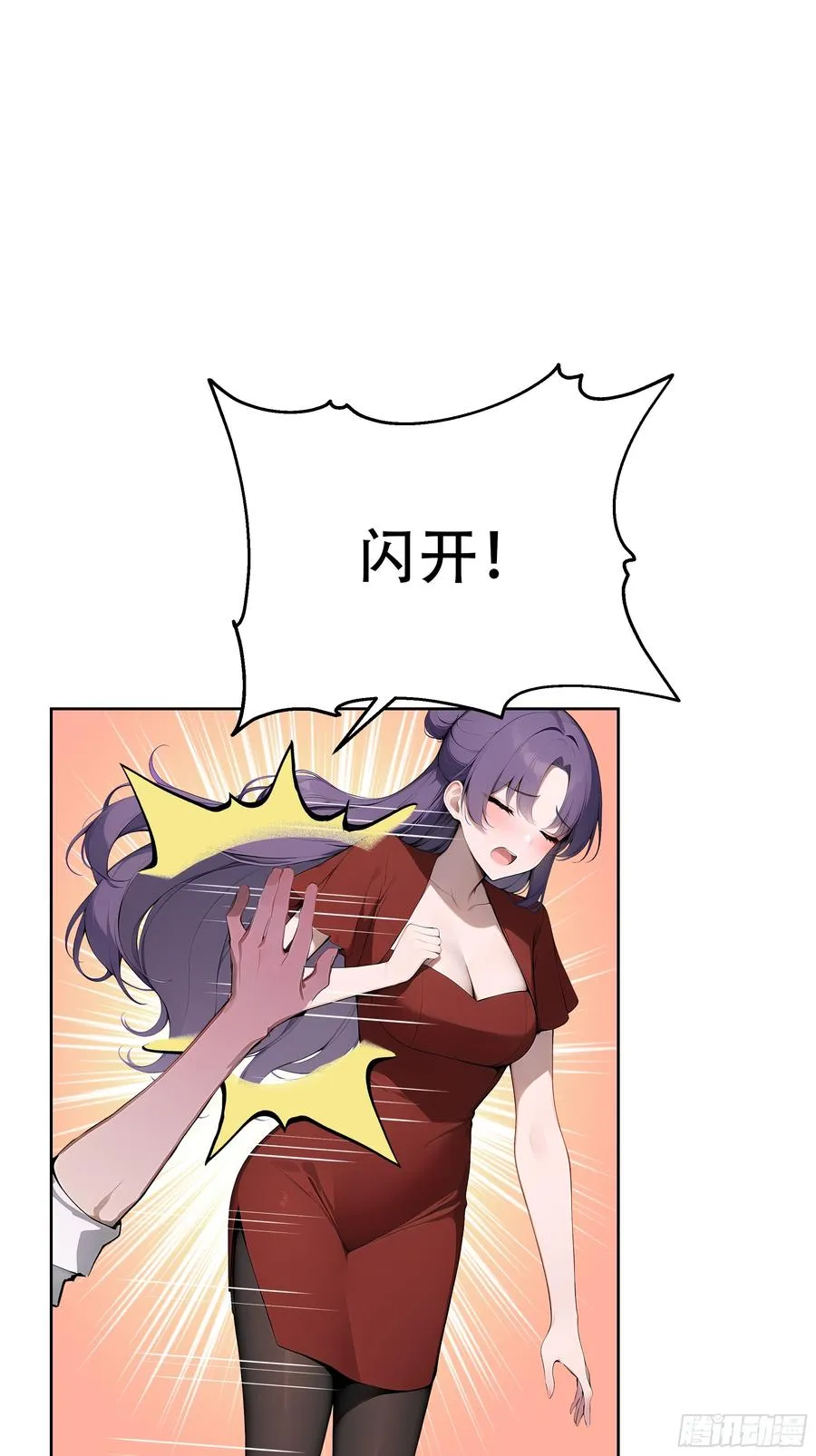 第41页