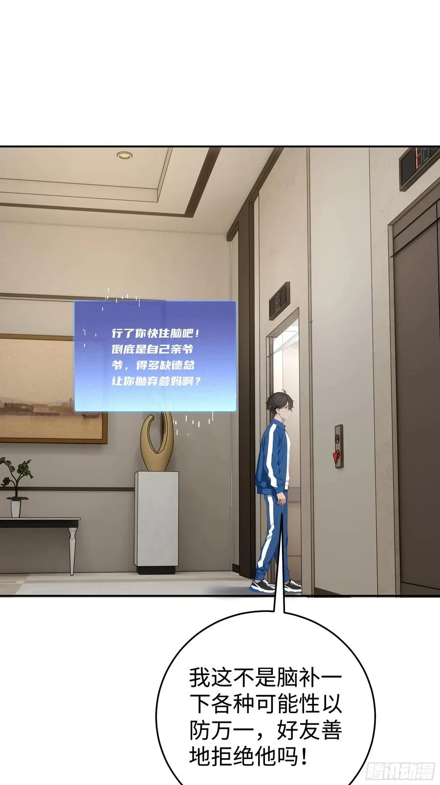 第41页