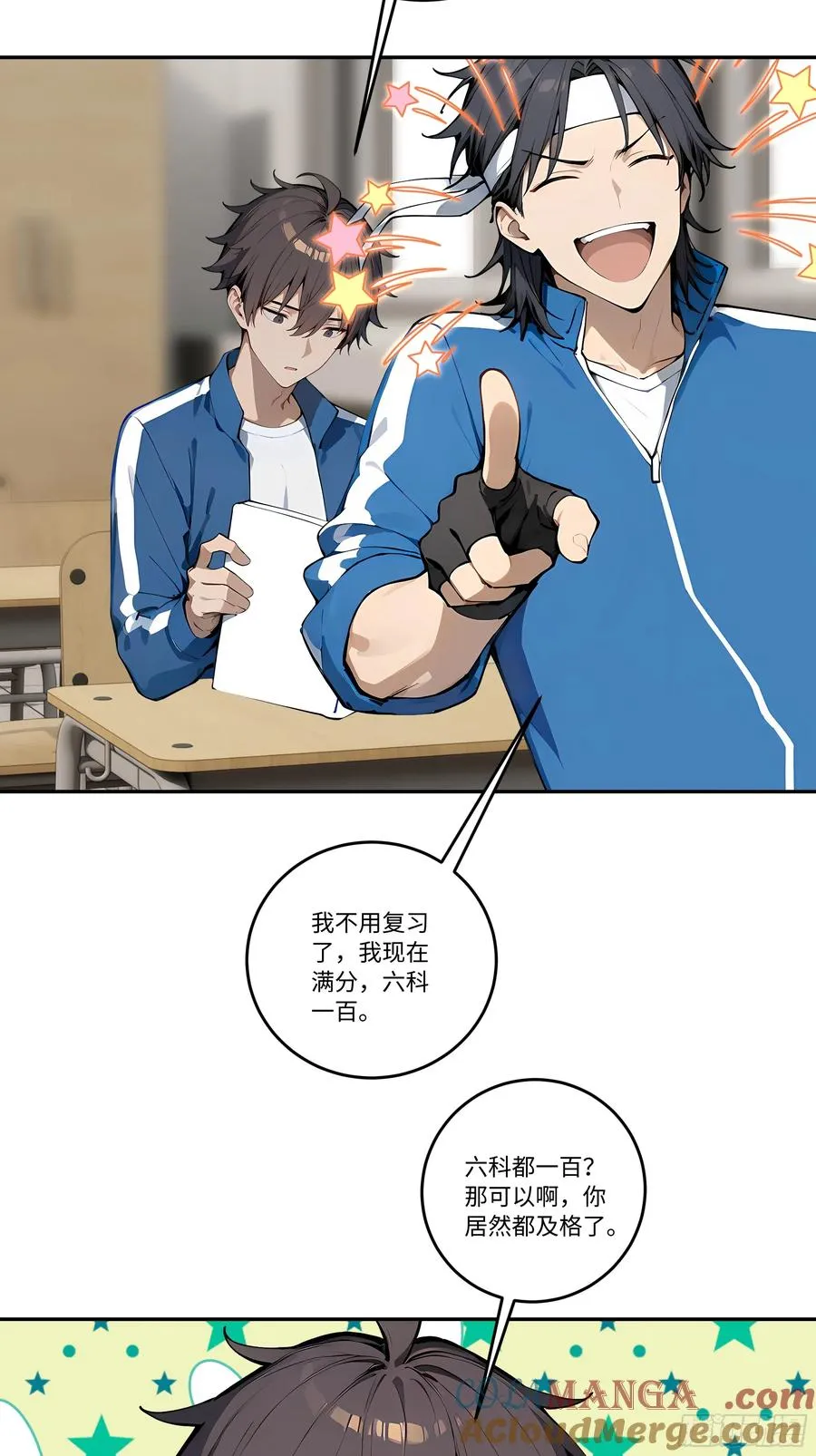 第16页