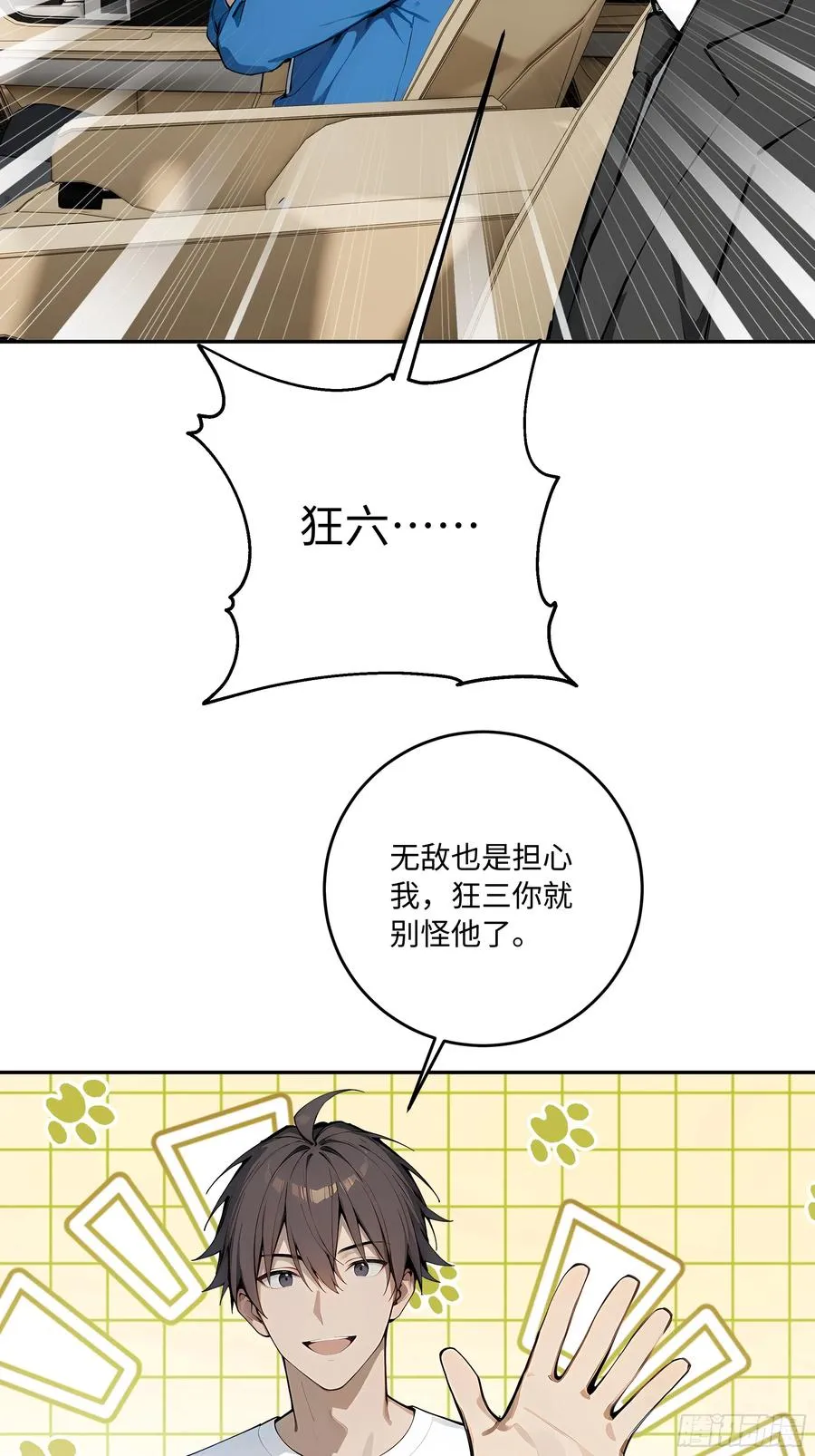第41页