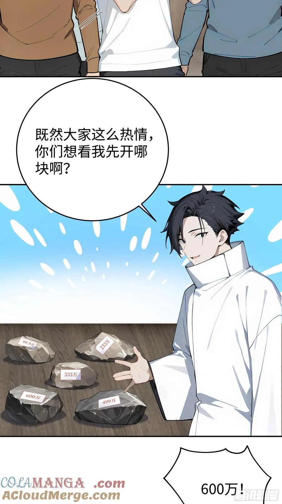 第73页