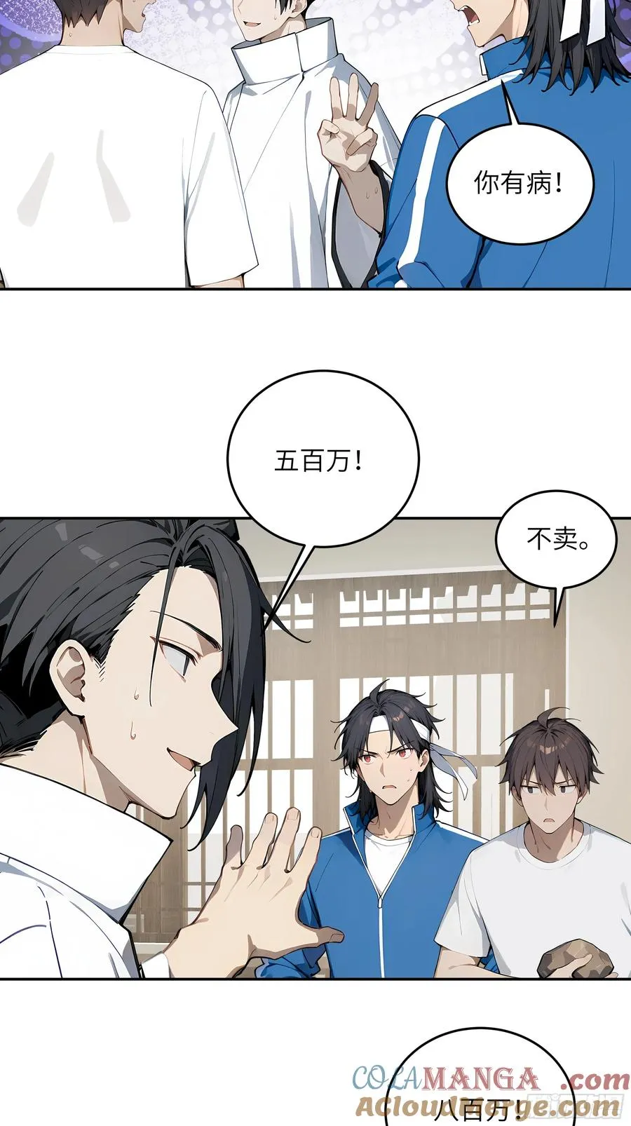 第34页