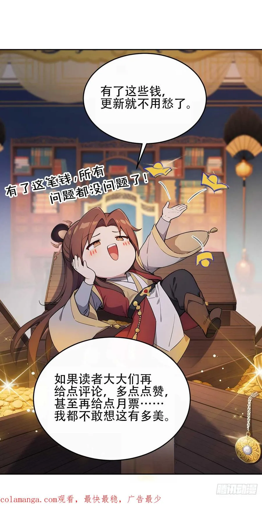 第65页