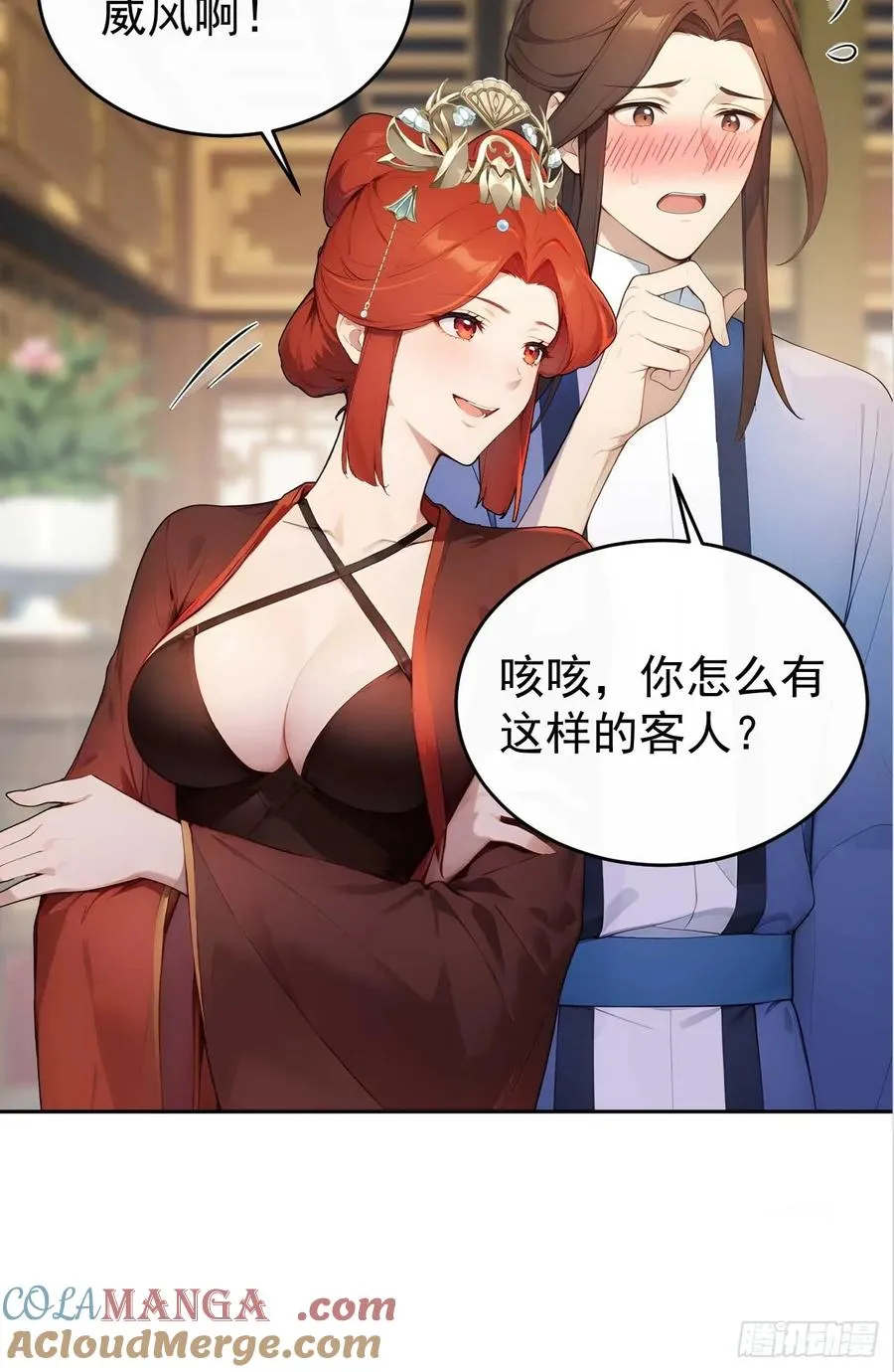 第43页
