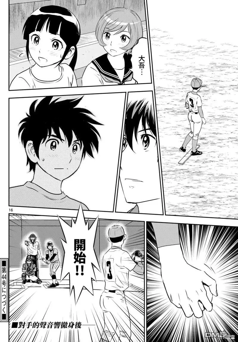 第16页