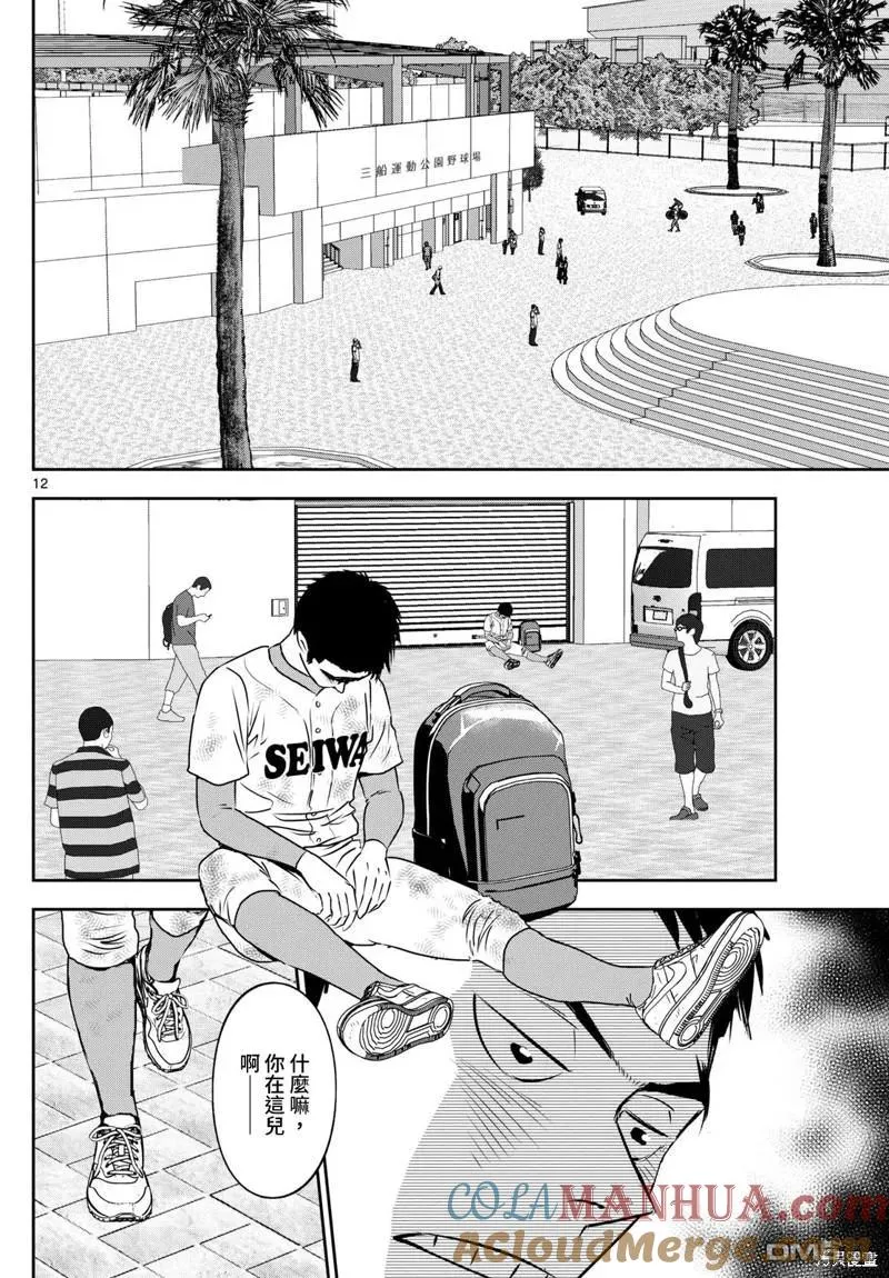 第11页