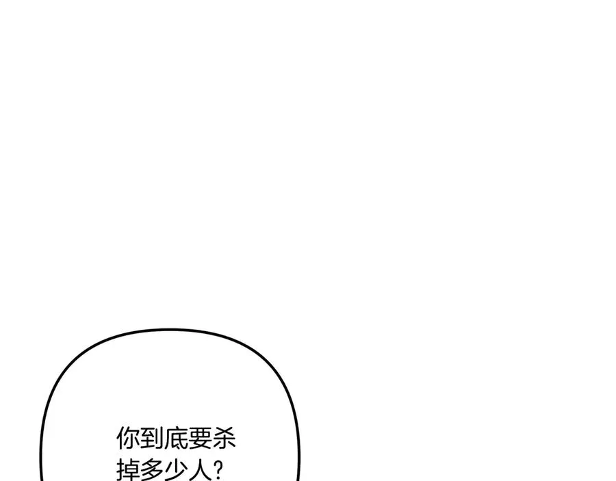 第244页