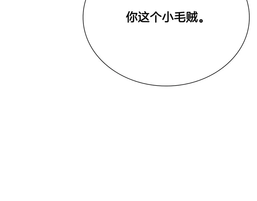 第214页