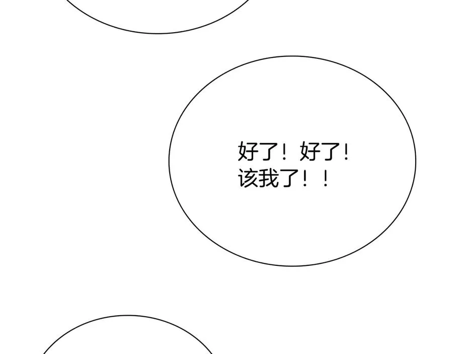 第234页
