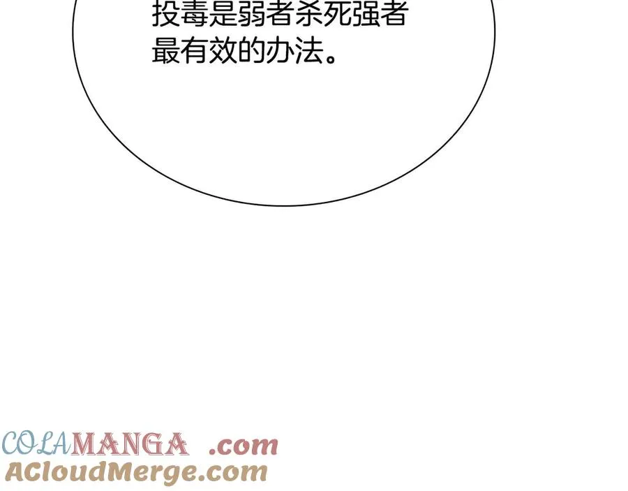 第257页