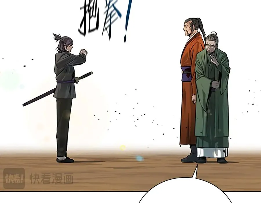 第211页