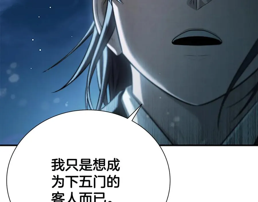 第280页