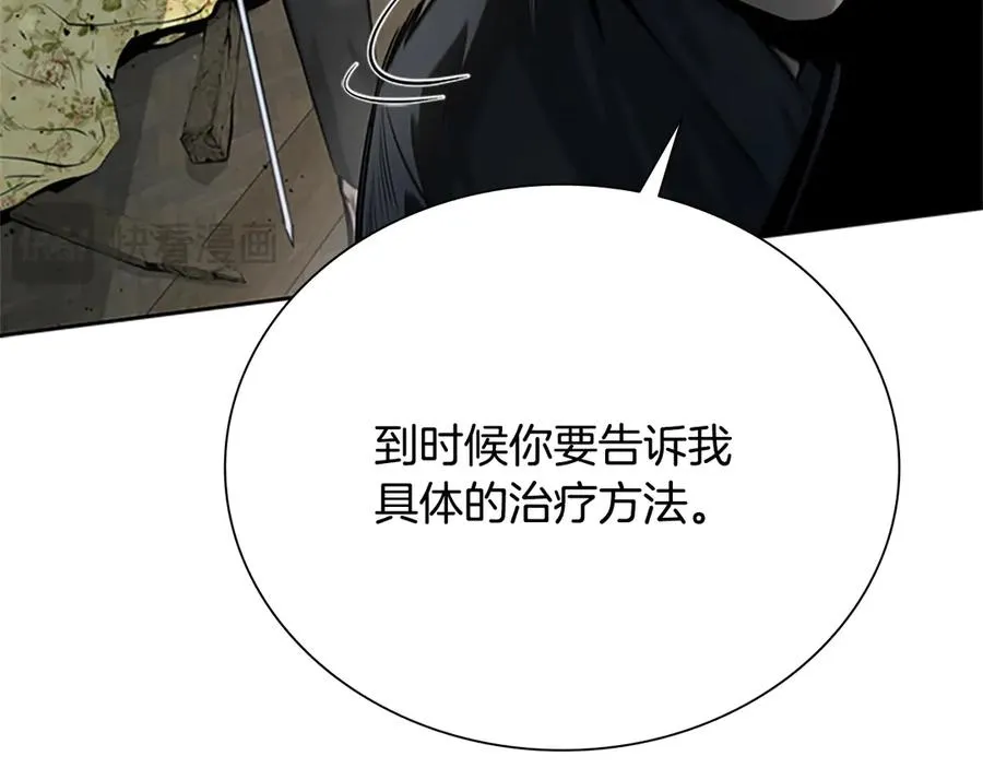 第190页